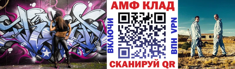 Амфетамин Premium Медногорск