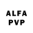Alpha PVP мука DeLiKoTes