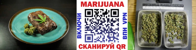 наркота  Медногорск  Canna-Cookies марихуана 