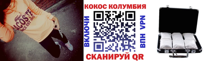 закладки  MEGA рабочий сайт  КОКАИН Эквадор  Медногорск 
