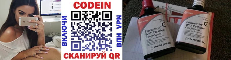 Codein Purple Drank Медногорск