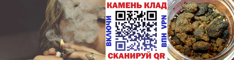 купить hydra ONION ГАШ AMNESIA HAZE Медногорск