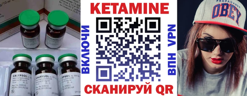 МЕГА ONION  Медногорск  КЕТАМИН ketamine 