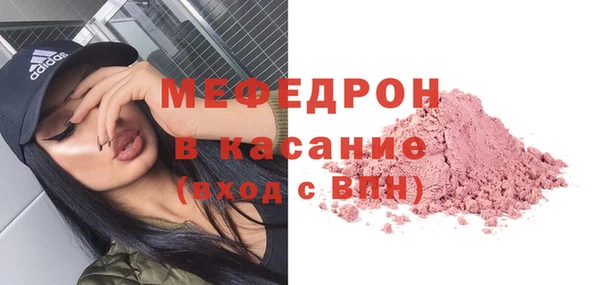 мескалин Верхнеуральск