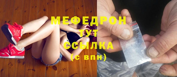 мескалин Верхнеуральск