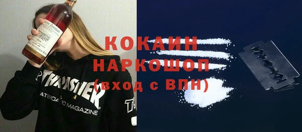 мескалин Верхнеуральск