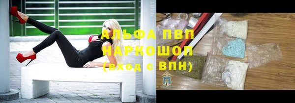 мескалин Верхнеуральск