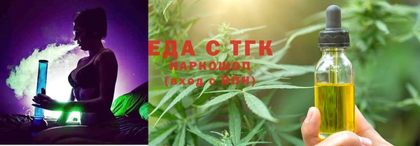 мескалин Верхнеуральск