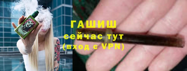 мескалин Верхнеуральск