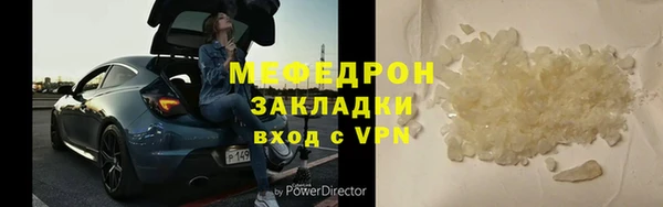 мескалин Верхнеуральск