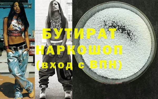 мдма Верхний Тагил