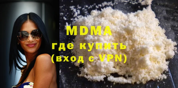 мдма Верхний Тагил