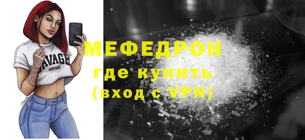 мдма Верхний Тагил