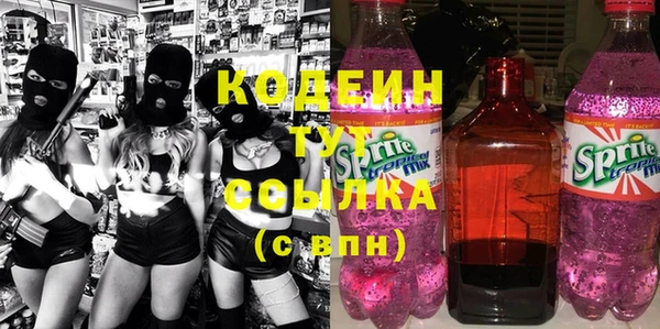 мескалин Верхнеуральск