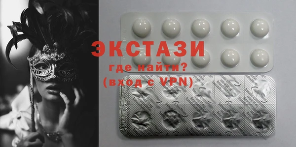 мдма Верхний Тагил