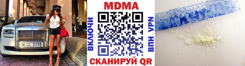 MDMA молли  Медногорск 