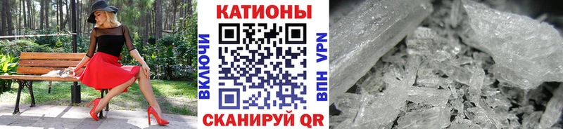 Меф мяу мяу мука Медногорск