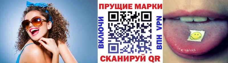 дарк нет телеграм  Медногорск  mega ссылки  Марки NBOMe 1500мкг  купить закладку 