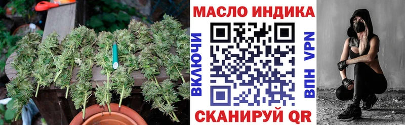 Дистиллят ТГК гашишное масло  Медногорск 