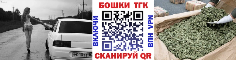 Бошки Шишки конопля Медногорск