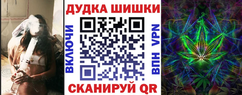 МАРИХУАНА тримм Медногорск